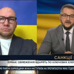 17-й пакет санкцій ЄС: Чи достатньо цього для стримування росії?і | Олексій Леонов