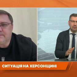 Херсонщина під ударами: Дронові атаки, мінна загроза та ситуація з евакуацією | Юрій Соболевський