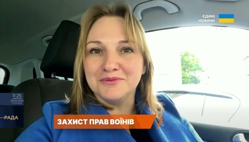 Військовий омбудсман: Як новий законопроєкт захистить права захисників | Ольга Решетилова