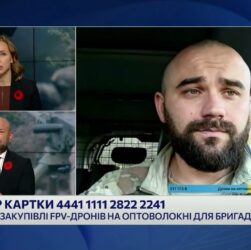 139 боїв за добу: Майор Дмитро Кожубенко про Покровський напрямок і дрони для НГУ