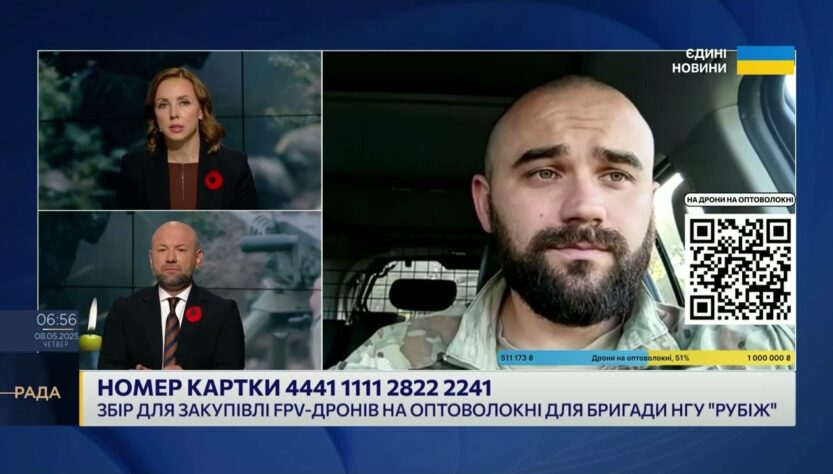 139 боїв за добу: Майор Дмитро Кожубенко про Покровський напрямок і дрони для НГУ