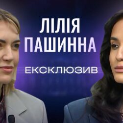Як ВІЙНА змінила місцеве самоврядування? Лілія Пашинна. ЕКСКЛЮЗИВ!