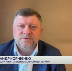 Чи готовий Парламент ратифікувати угоду про надра зі США? | Олександр Корнієнко