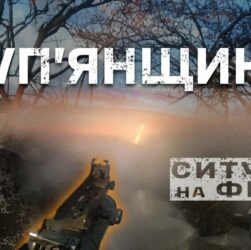 Куп'янський напрямок: СИТУАЦІЯ на фронті, БОЇ на 360, масовані штурми, FPV | бригада "Буревій"