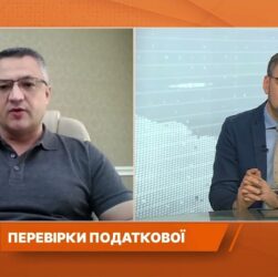 Онлайн-продажі під наглядом ДПС: як працюють перевірки та хто в зоні ризику | Володимир Кизима