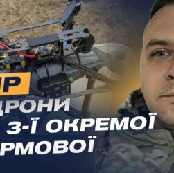 Збір на FPV-дрони: Як вони змінюють хід війни та рятують життя на фронті | Ігор Пиць