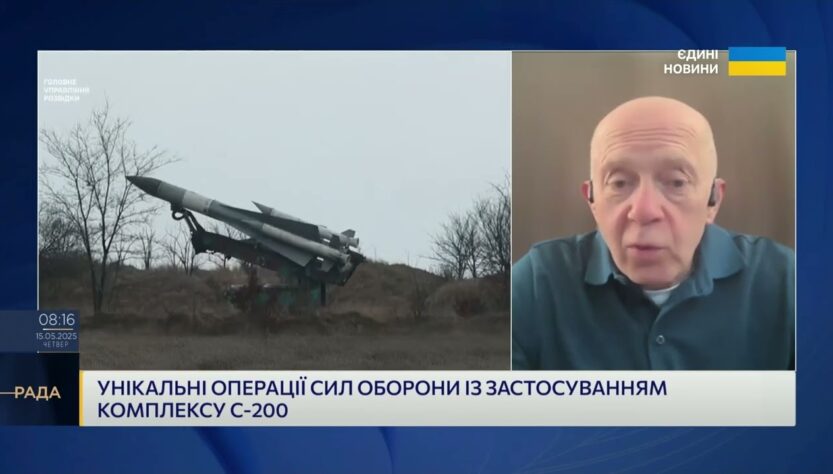 С-200 проти авіації рф: Як працює українська тактика і чому це важливо | Сергій Грабський