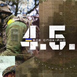 Один постріл – одне життя. Як працюють елітні снайпери 27-ї бригади Нацгвардії | 4.5.0 Все спокійно
