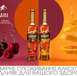 Новини бізнесу - Adjari Orange та Adjari Cherry: революція у світі коньяку