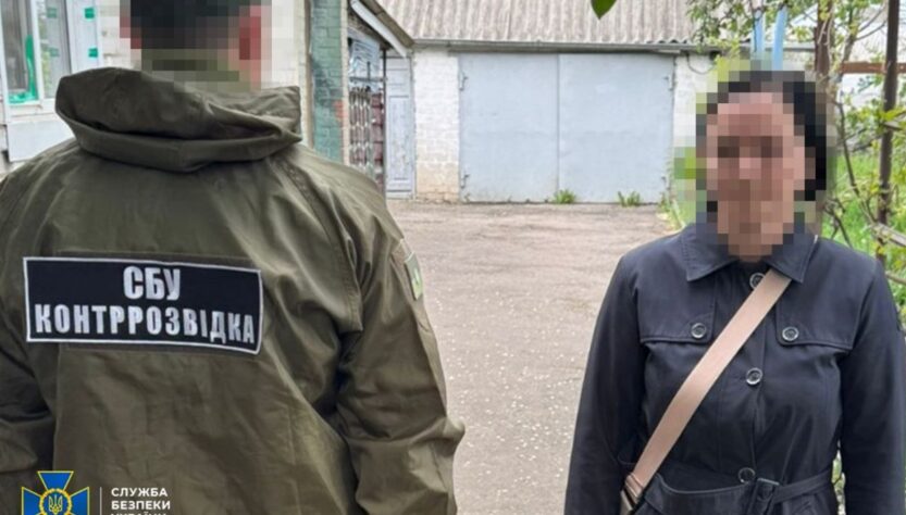 Новини України - Агентка ГРУ фільмувала позиції українських оборонців на Донеччині