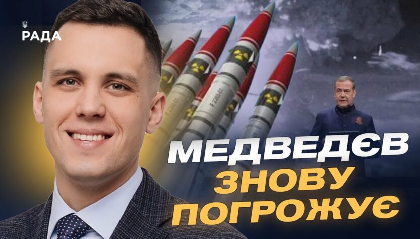 Можливі переговори з рф: Міжнародна риторика та позиція України | Максим Джигун