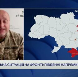 Південний фронт: Штурми рф на Новопавлівському напрямку та ситуація біля Оріхова | Владислав Волошин