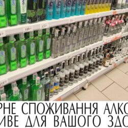 Новини бізнесу - Чому не варто купляти дешеву горілку