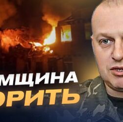 Сумщина під вогнем: понад 90 обстрілів, дрони та спроби проникнення на кордоні | Вадим Мисник