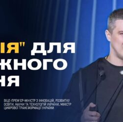 Михайло Федоров: як проєкт "Мрія" та цифровізація змінюють освіту в Україні