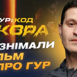 Як знімали історію ГУР під час війни | Ахтем Сеітаблаєв