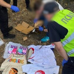 Новини Києва - До Києва завозили кокаїн з Гондурасу коробках з одягом