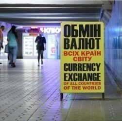 Новини бізнесу - Долар і євро продовжують знижуватись в обмінниках