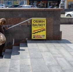 Новини бізнесу - Долар і євро знижуються в обмінниках