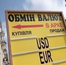 Новини бізнесу - Долар продовжує дешевшати в обмінниках
