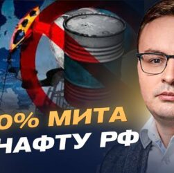 Вашингтон переглядає політику: Що означають плани Трампа для України? | Арсеній Пушкаренко