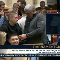 Парламентський день 14.05.2025