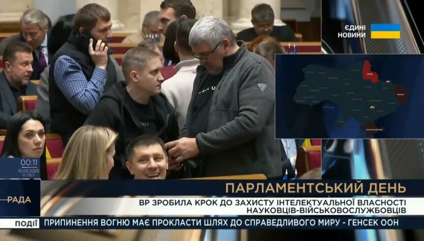 Парламентський день 14.05.2025