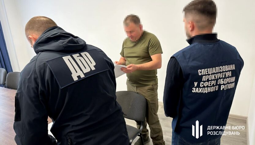 Новини України - Ексначальник Рівненського районного ТЦК отримав ще одну підозру