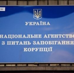 Новини України - Ексочільника ПФУ Хмельниччини викрили на мільйонних порушеннях у декларації