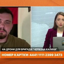 Потреба в ударних дронах: ситуація біля Покровська очима бійців | Максим Бакулін