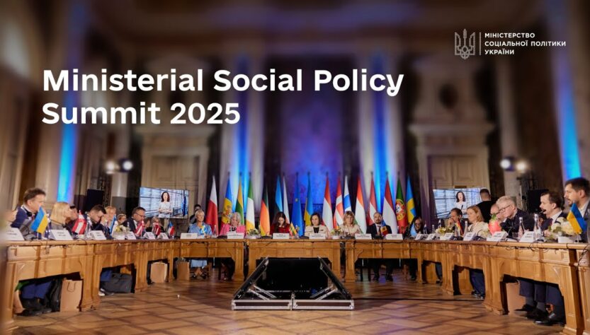 Саміт Міністрів соціальної політики 2025: ключові рішення та виклики
