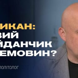 Мерц не бачить кінця війни: Перемови з рф, санкції та підтримка США | Олег Лісний