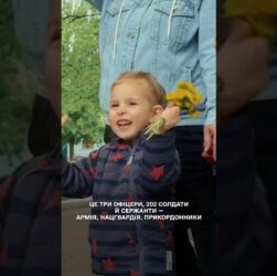 Україна повертає своїх захисників!