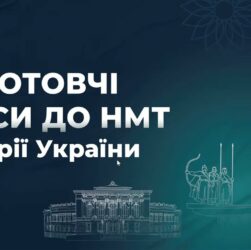 Історія України. Заняття 17. Встановлення комуністичного тоталітарного режиму в Україні (1921-1928)