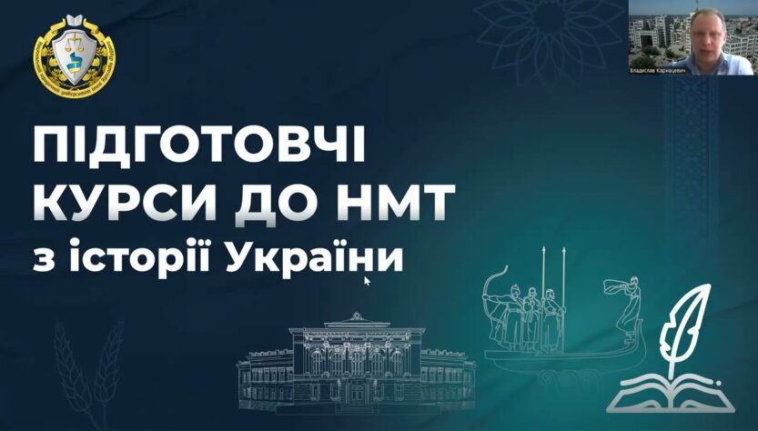 Історія України. Заняття 17. Встановлення комуністичного тоталітарного режиму в Україні (1921-1928)