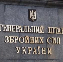Новини України - Генштаб прокоментував звільнення командира 59-ї бригади