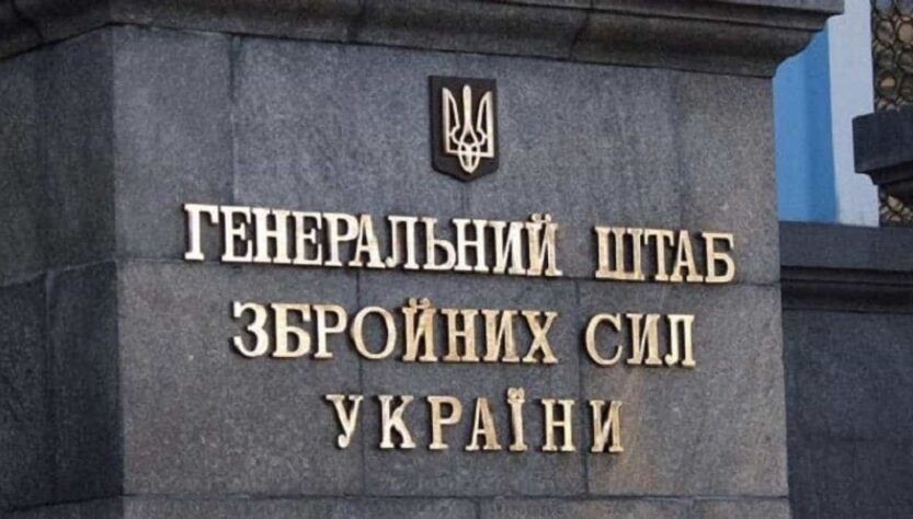 Новини України - Генштаб прокоментував звільнення командира 59-ї бригади