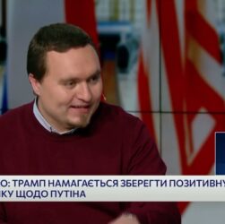 Сигнали зі США: Що означають заяви Трампа для майбутньої підтримки України? | Ігор Чаленко
