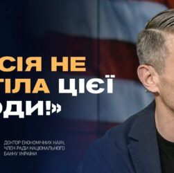 Угода про надра зі США: шанс для прориву економіки та технологій | Василь Фурман