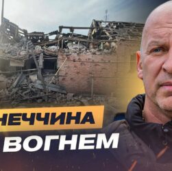 Донеччина під вогнем: 2860 обстрілів, евакуація дітей і підтримка армії | Вадим Філашкін