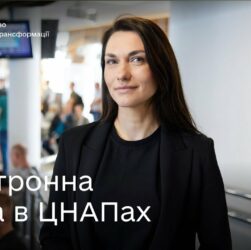 Як працює електронна черга в ЦНАПах