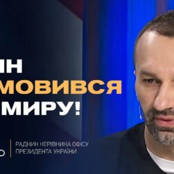 Світова реакція на терор рф: Нові санкції та позиція України | Сергій Лещенко