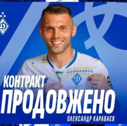 Новини спорту - Караваєв досяг нової угоди з Динамо