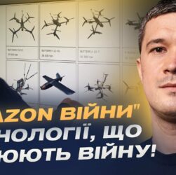 Зброя майбутнього вже на фронті: Михайло Федоров про дрони, гранти і прориви Brave1