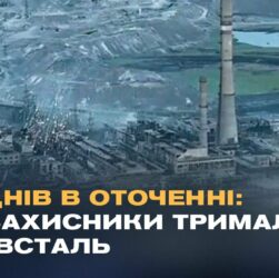 "Ми готувалися до останнього бою": Бійці АЗОВУ про оборону Маріуполя та ціну виходу з Азовсталі