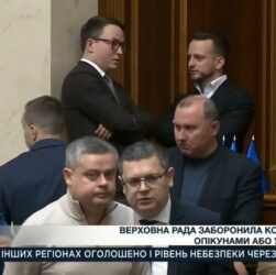 Підсумки засідання Верховної Ради: Геноцид кримських татар, захист викрадених дітей