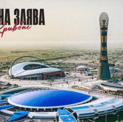 Новини спорту - Кривбас мусить відмовити дітям в участі у футболі в Досі через війну