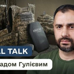 Форма, броня і гідність: як Україна змінює підхід до забезпечення армії