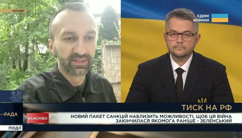 ТИСК НА РФ: Сергій Лещенко про санкції, нову зброю від Німеччини та переговори з росією