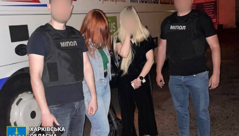 Новини України - Львів’янка вербувала харків’янок для сексуальної експлуатації за кордоном